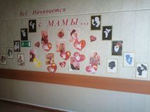 Поделки для мамы